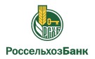 Банк Россельхозбанк в Никольском (Ленинградская обл.)
